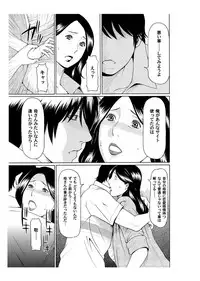 [Takasugi Kou] Rei Inbo