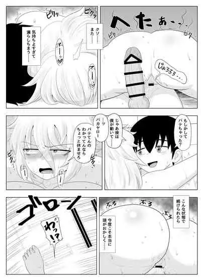 Kinpatsu Bakunyuu Yankee ga ijimerarekko de Seiyoku o Hassan saseru Hon