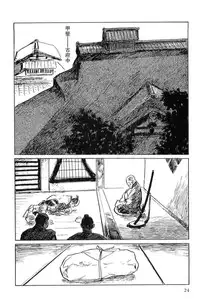 [Koike Kazuo, Kojima Goseki] Hanzou no Mon Vol.6