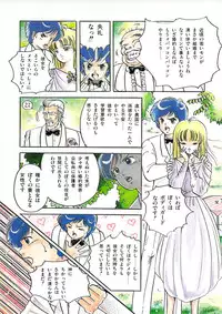 [Sangatsu Usagi] Cherry Kibun de Nemurenai