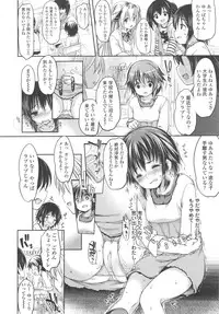 [Fujisaki Hikari] Ijimerarekko