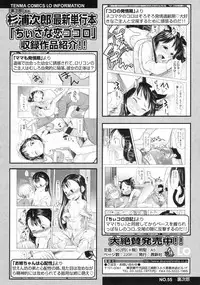 COMIC LO 2010-04 Vol. 73