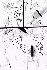 (C82) [BOKUHAKO (Grune)] Maryoku Heisoku (Mahou Shoujo Lyrical Nanoha)