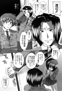 BUSTER COMIC 2009-05