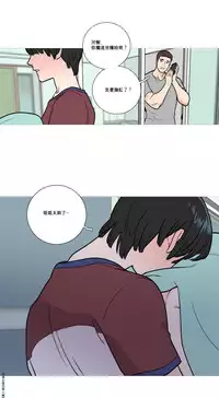 [The Jinshan] Sadistic Beauty | 虐美人 Ch.1-50[Chinese] [17+沒有漢化]