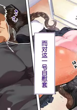 sports girls and their coach