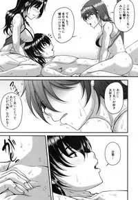 COMIC MILF 2015-12 Vol. 27 [Digital]