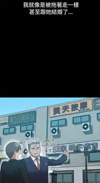 Thrill girl 1-13 Chinese 中文