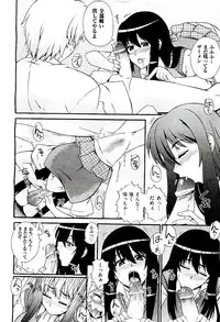 COMIC AUN 2009-08 Vol. 158