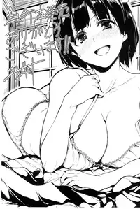 [Tachibana Omina] At Home Harem Fudeoro Sisters [Chinese] [無邪気漢化組漢化組]