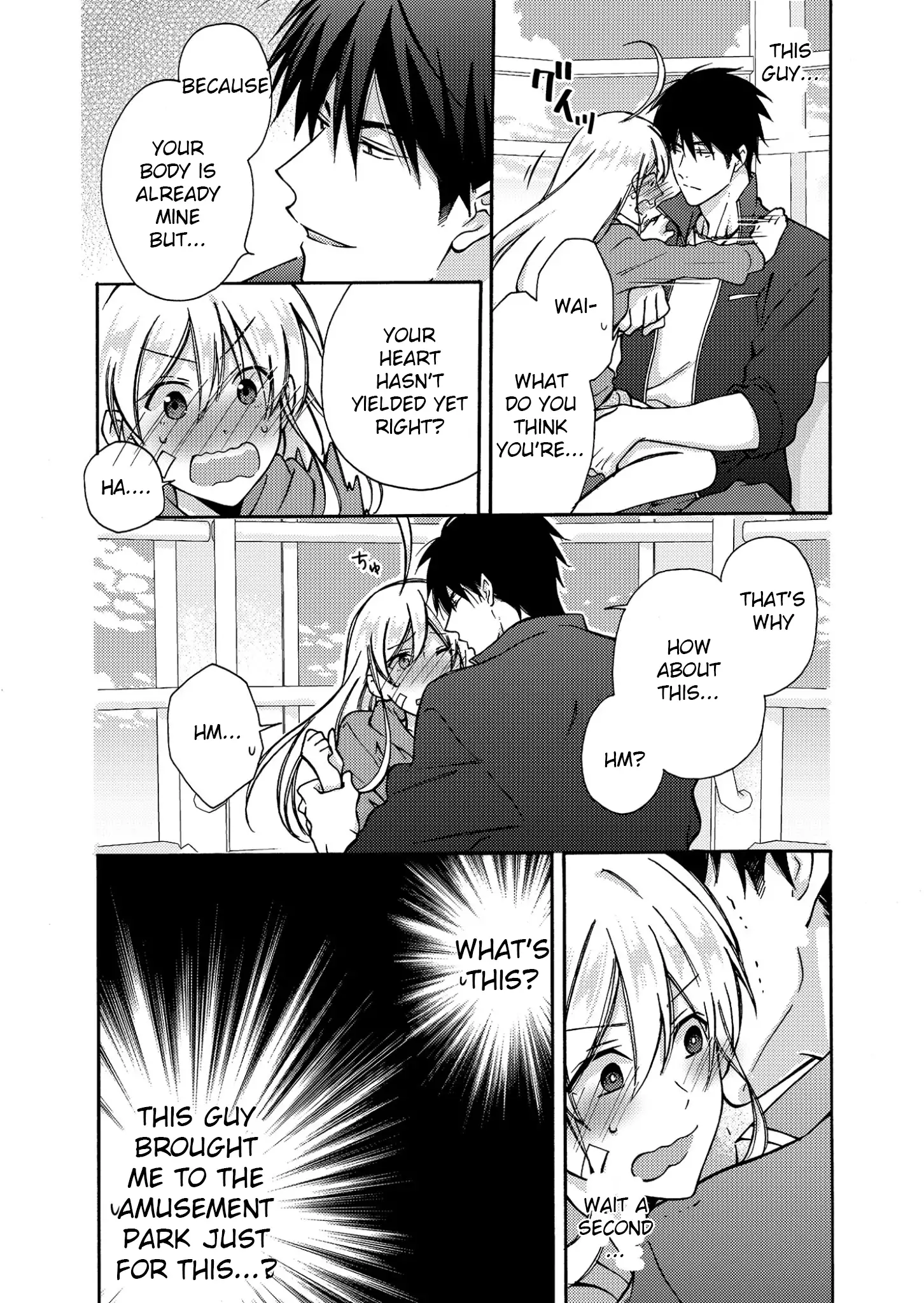 Nyotaika Yankee Gakuen ☆ Ore no Hajimete, Nerawaretemasu 4