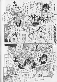 [Anthology] Teddy Boy Vol.4