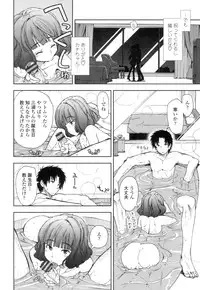 [Kamino Ryu-ya] Eroi Ko tte Omowarechau kana [Digital]