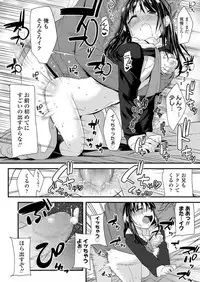 COMIC LO 2018-06 [Digital]