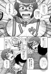 [Kurumiya Mashimin] Zettai Saishi Shugi