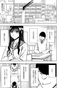 [Crimson Comics] Virgin Idol 2 [Episode 08]