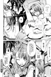 COMIC HOTMiLK 2008-06 Vol. 05