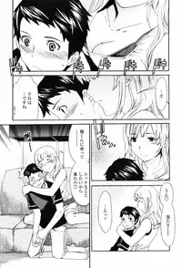 COMIC Penguin Club 2006-11