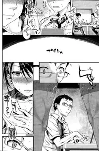 COMIC Kairakuten 2014-12