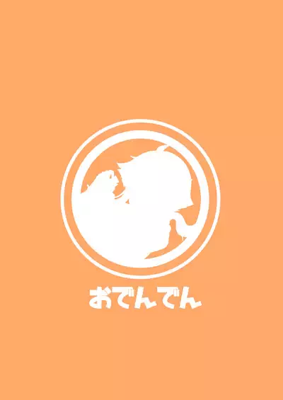 Tensai Spy wa Shikujiranai!! | 天才间谍绝不失败!!