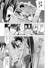 [Arino Hiroshi] Bijin sanshimai to love hotel hajimemashita! Ch.01-18 (end)