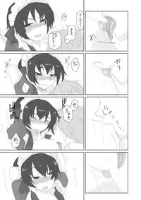 [Ikaten (Harusame)] Canaria [Digital]