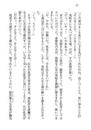 せんせい~W授業