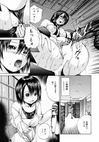 Buster Comic Vol. 10 [2009-03-01]