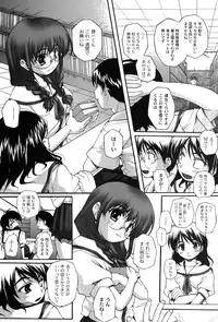 [yume] Comic Moog 2007-08