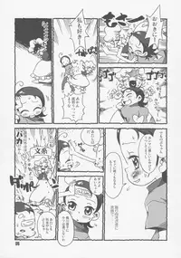 (SC29) [Hizamakura. (K2 Dorachan)] Aibon (Ojamajo Doremi)