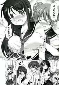 [Takane Nohana] Reverse!