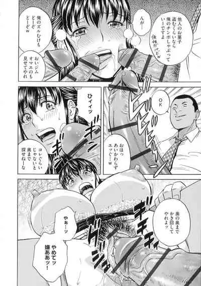 Kyousei Hatsujou!! Jokyoushi Collection