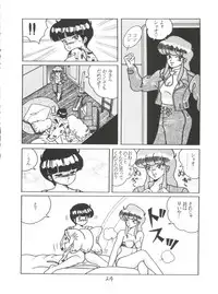 [Studio 7, pax, Gokuaku Shounin Henshuubu (Various)] X DIGITALver.2 ½ (Gall Force, Bubblegum Crisis, Gunsmith Cats)