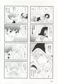 [Anthology] Pink Gold 6