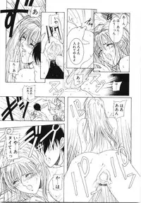 [Shibari Kana] Live Angel