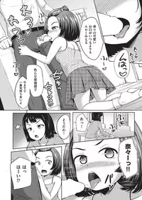 COMIC AUN 2016-10 [Digital]