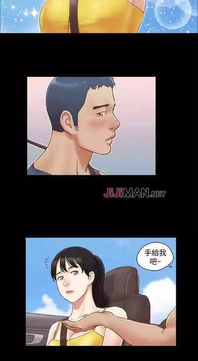 【周五连载】协议换爱（作者：遠德） 第1~62话