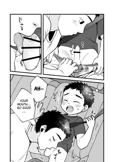 Itsuka no Doyoubi | One Saturday