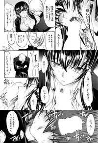 [Kino Hitoshi] Shinjin Jokyoushi Shinjou Yuuko Ch.1-8