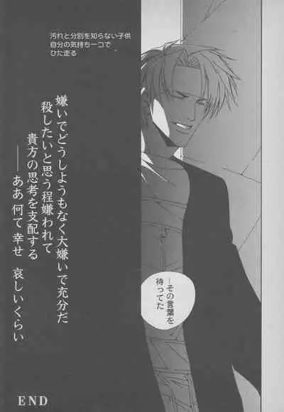 Last Bronx Comic Anthology 1