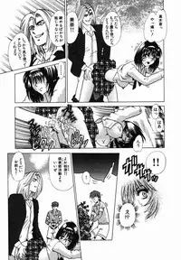 [Tomiaki Yuu] Injoku Yuugi