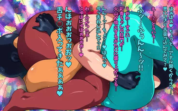 Kou-Monkey Ayaka Bangai Hen ~ Hakamata-Kun Kotetsu Manko Date ~