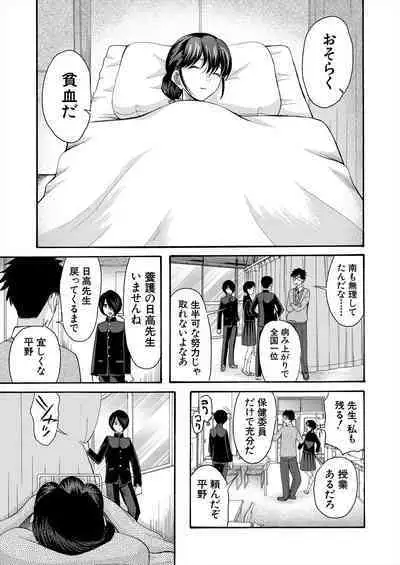 COMIC Mugen Tensei 2024-01