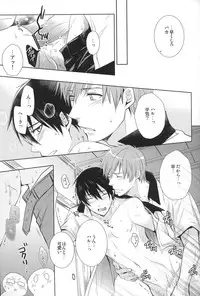 (GOOD COMIC CITY 20) [UZAKAZI. (Nanjou Tsugumi)] Splash Honey! (Free!)