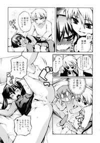 [Moroha] Kitsune no Mayoiga