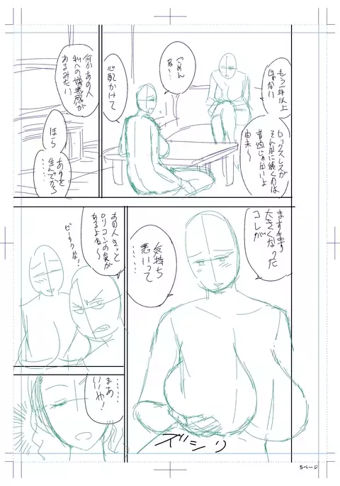 twin Milf Color Page Hokan Pack