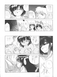 (C45) [Naniwa-ya (Various)] NANIWA-YA FINAL DRESS UP! (Various)