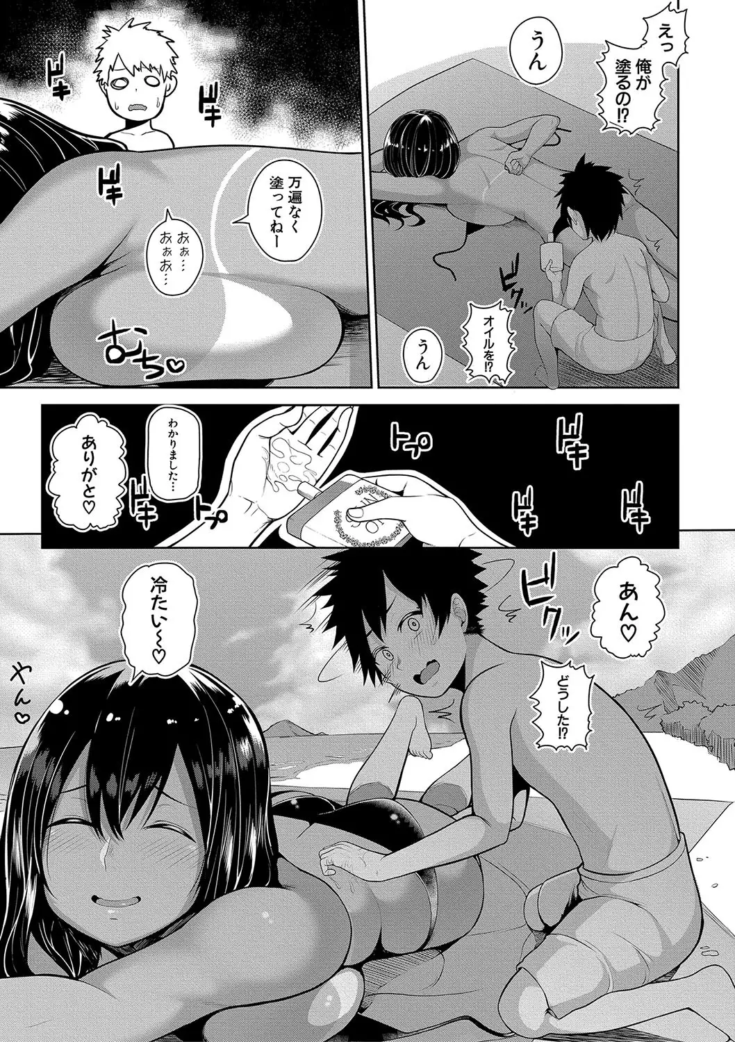 COMIC Shingeki 2018-01