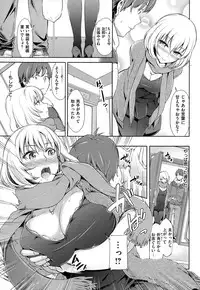 COMIC Kairakuten BEAST 2015-01