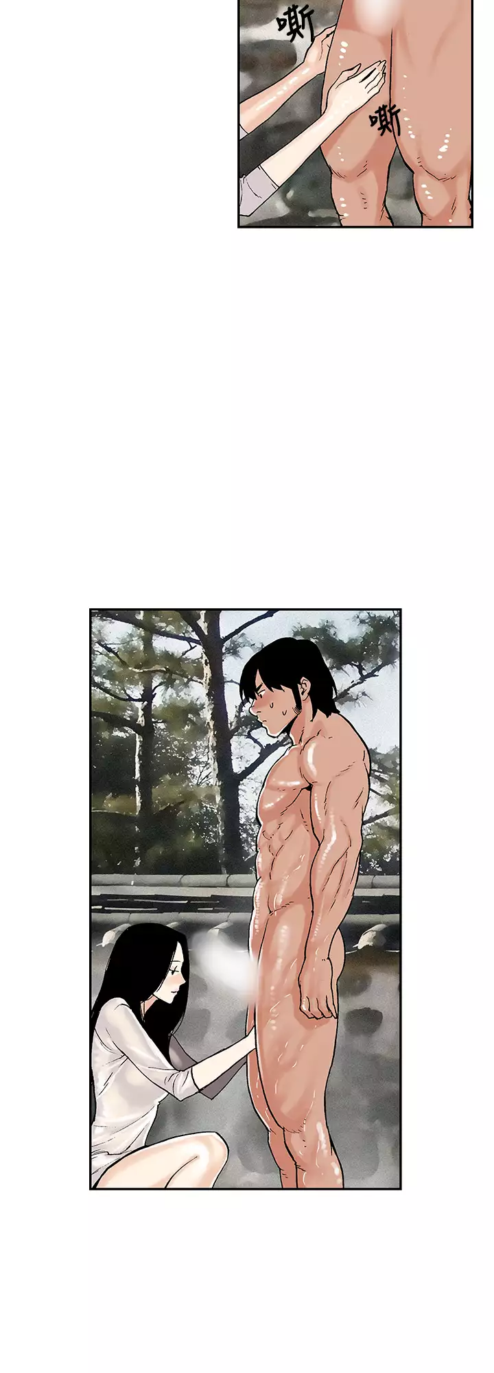 Moonlight 月红夜花1-14